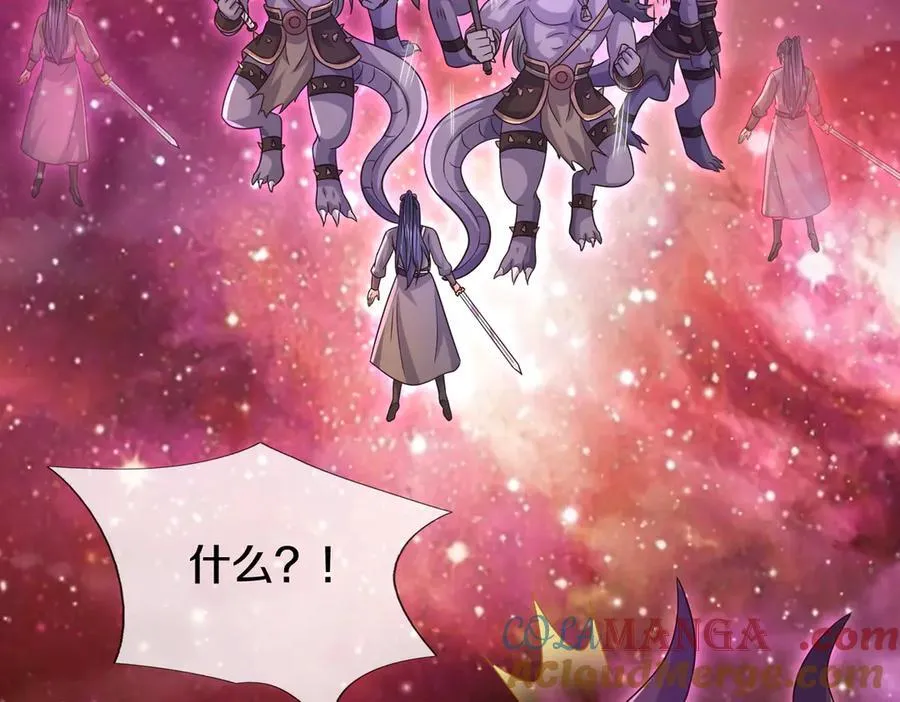 第176话 没有信义 第58页