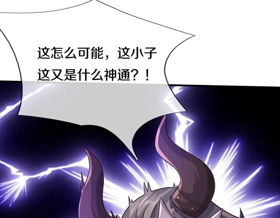 第176话 没有信义 第60页