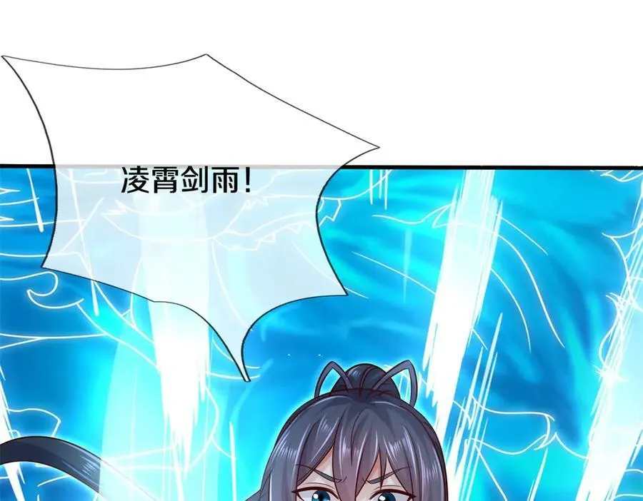 第176话 没有信义 第66页