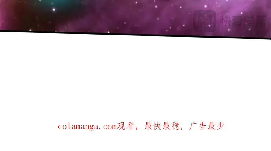 第176话 没有信义 第83页