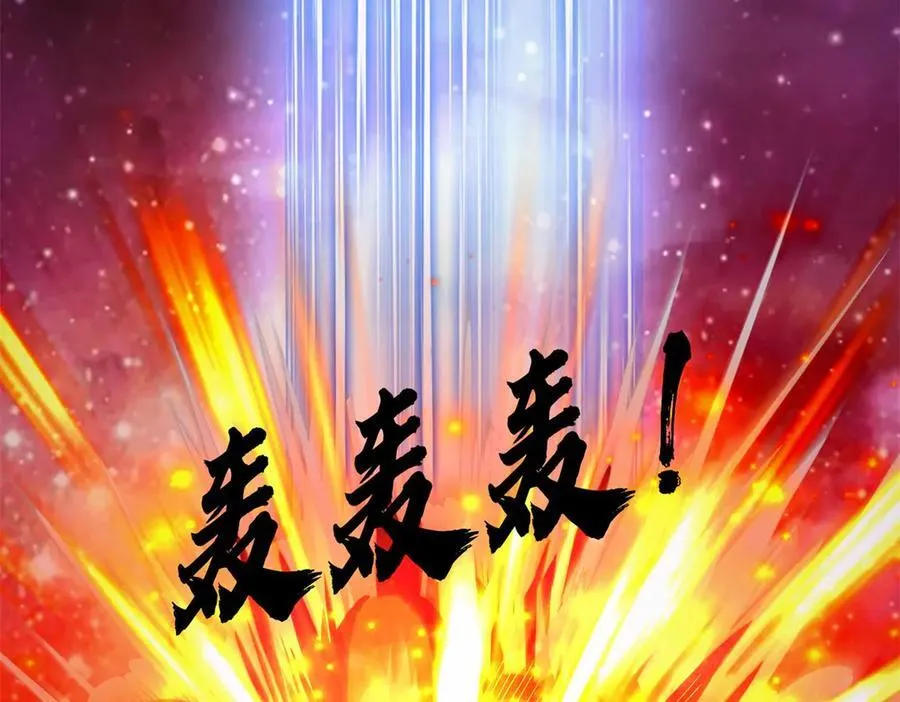 第177话 都被骗了 第8页
