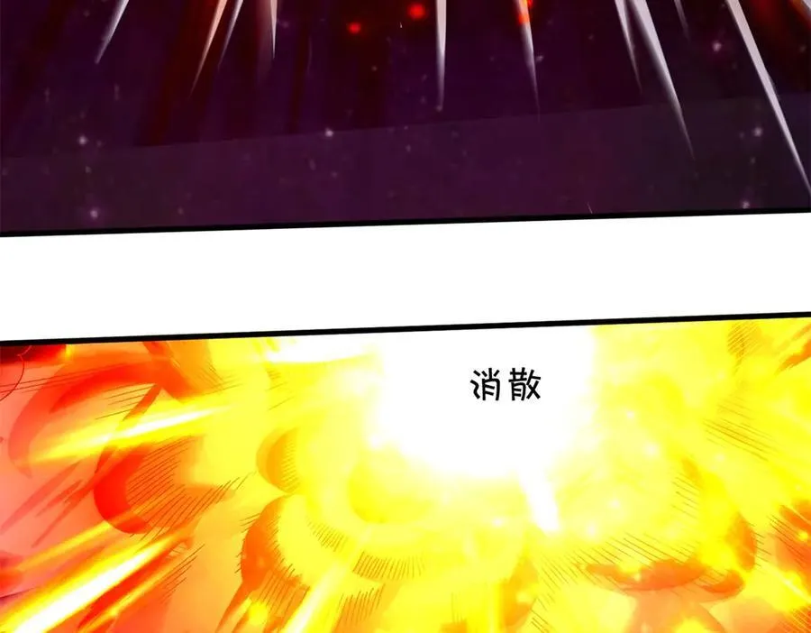 第177话 都被骗了 第11页