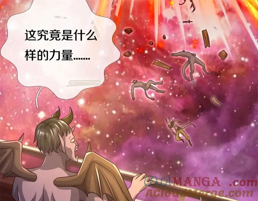 第177话 都被骗了 第13页