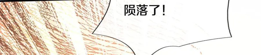 第177话 都被骗了 第18页
