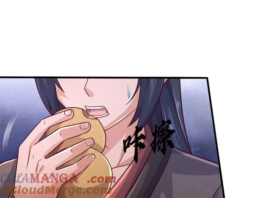 第177话 都被骗了 第40页