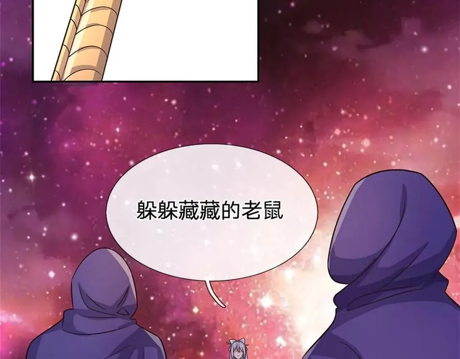 第177话 都被骗了 第60页