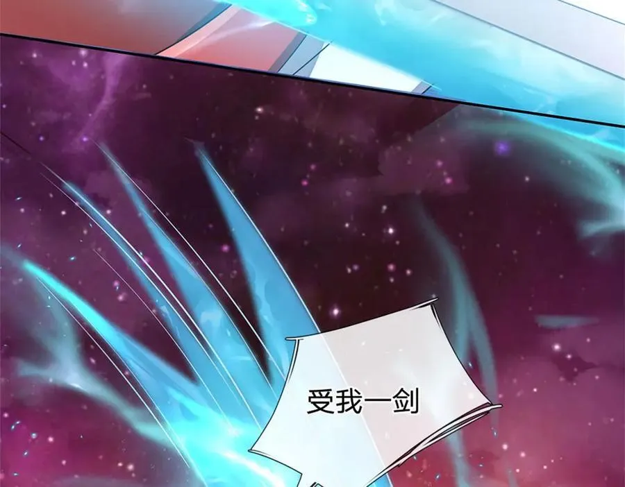 第177话 都被骗了 第68页