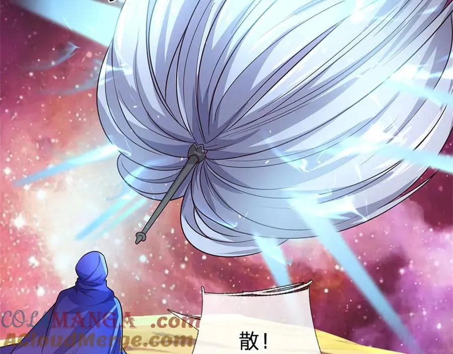 第177话 都被骗了 第73页