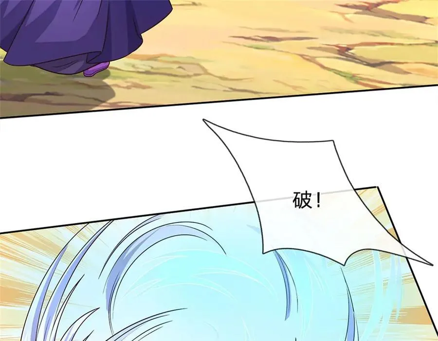 第177话 都被骗了 第75页
