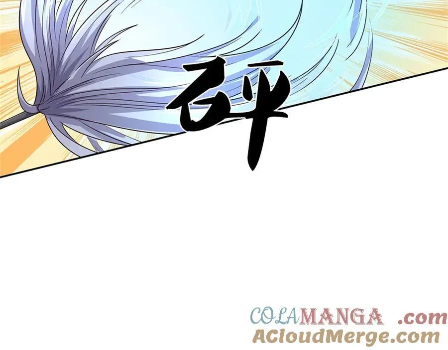 第177话 都被骗了 第76页