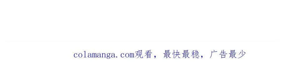 第177话 都被骗了 第77页