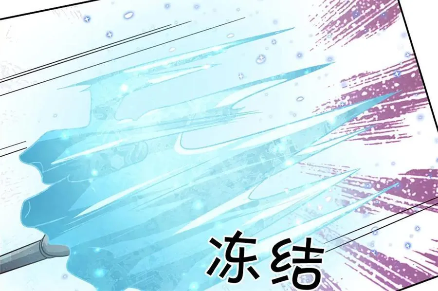 第178话 不屑为伍 第36页