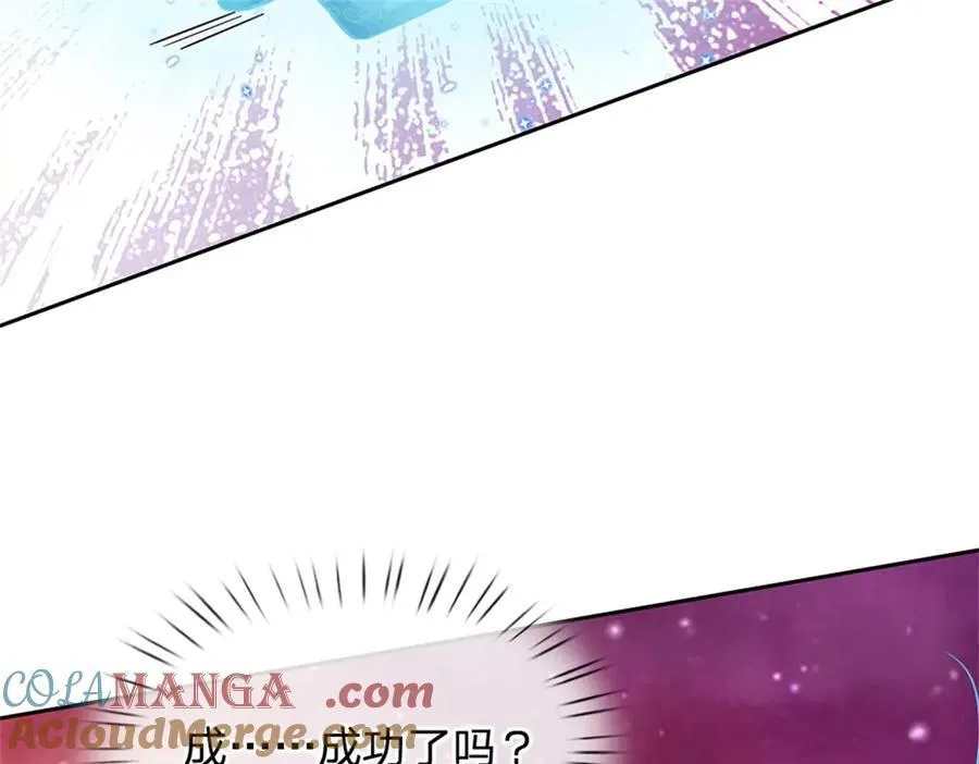 第178话 不屑为伍 第37页
