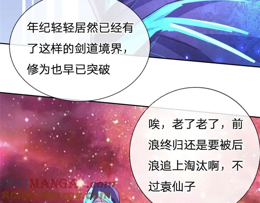 第178话 不屑为伍 第49页