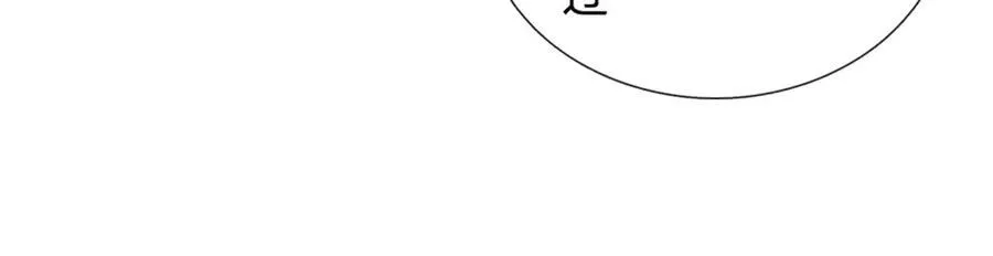 第178话 不屑为伍 第59页