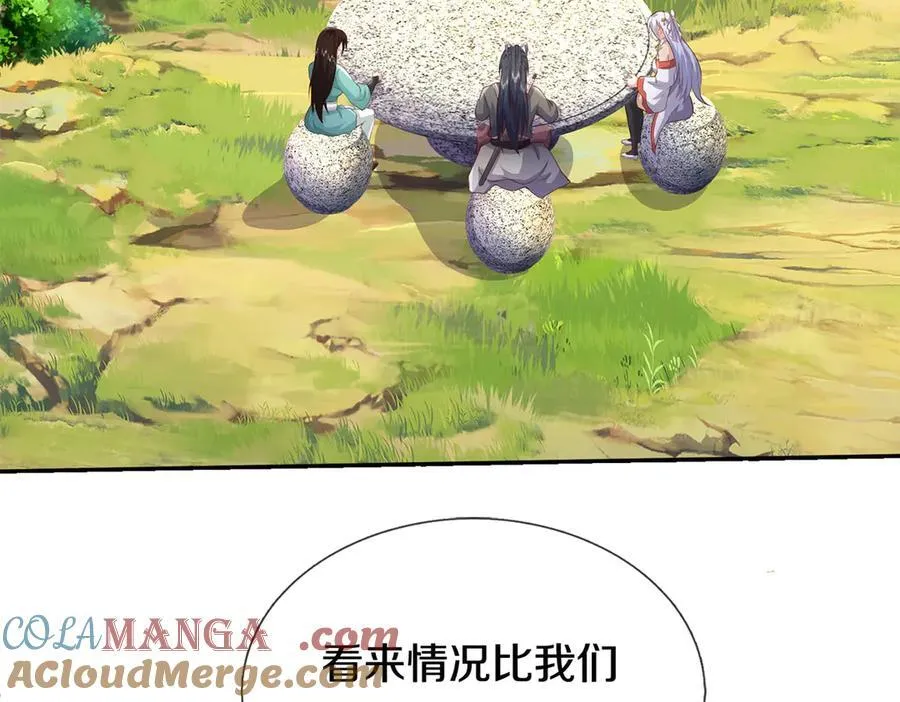 第179话 情况严重 第7页