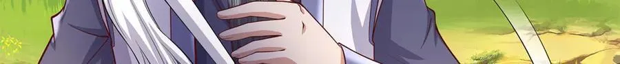 第179话 情况严重 第9页