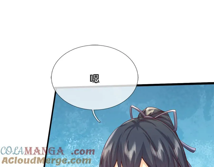 第179话 情况严重 第28页
