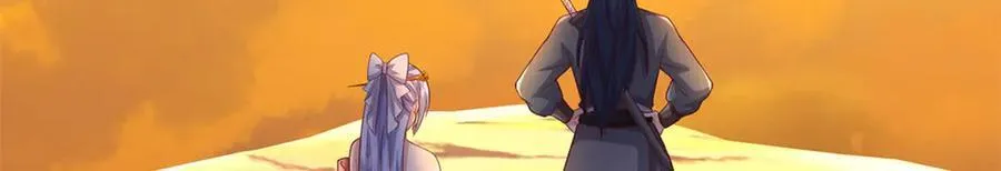 第179话 情况严重 第33页