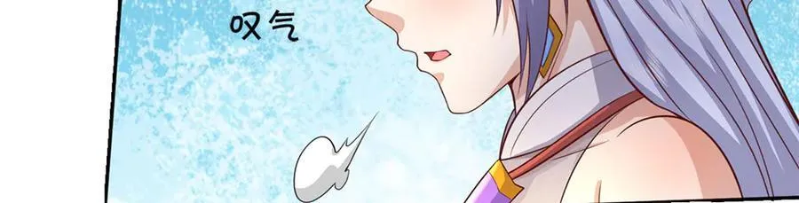 第179话 情况严重 第42页