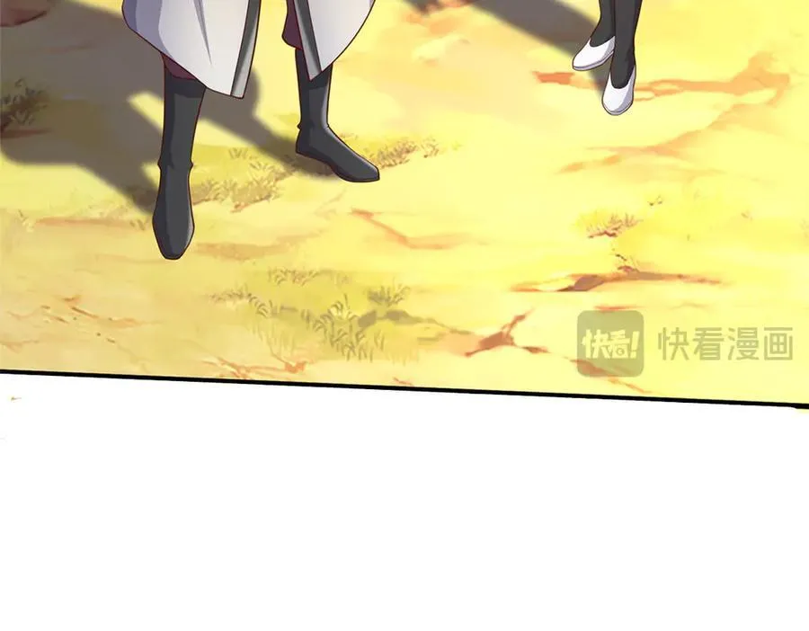 第179话 情况严重 第50页
