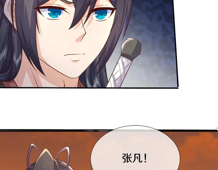 第179话 情况严重 第56页
