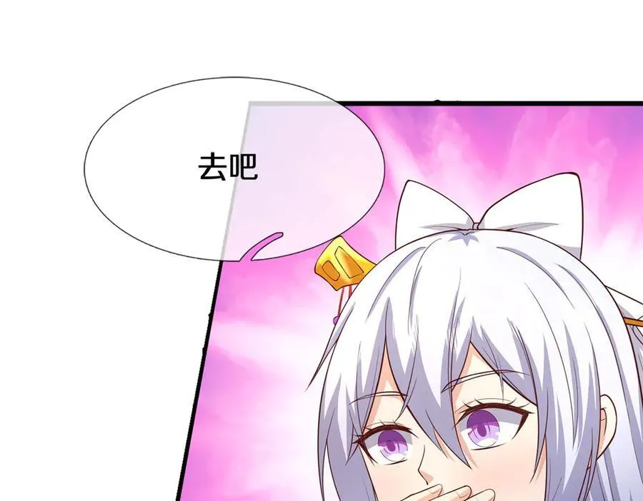 第179话 情况严重 第59页