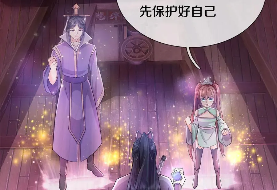 第180话 没有音讯 第27页