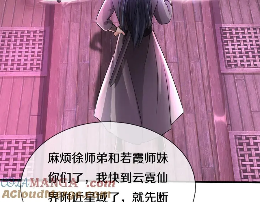 第180话 没有音讯 第28页