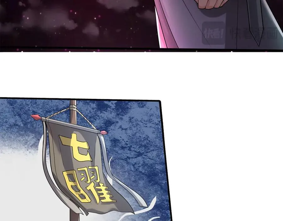 第180话 没有音讯 第38页