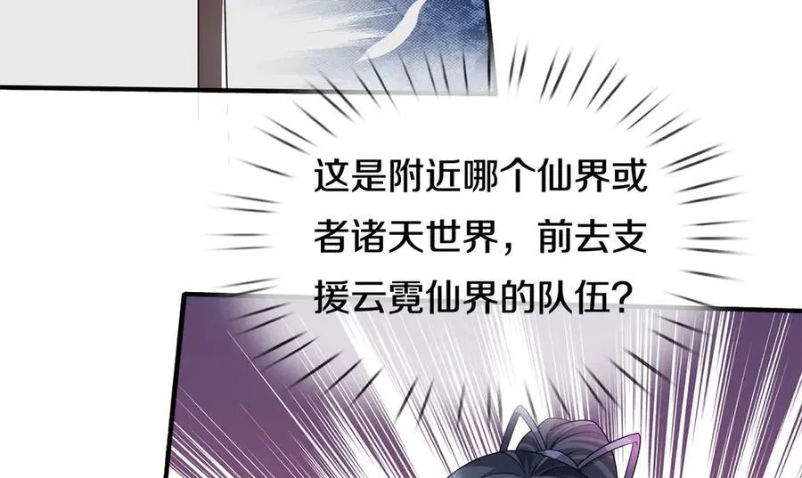 第180话 没有音讯 第39页