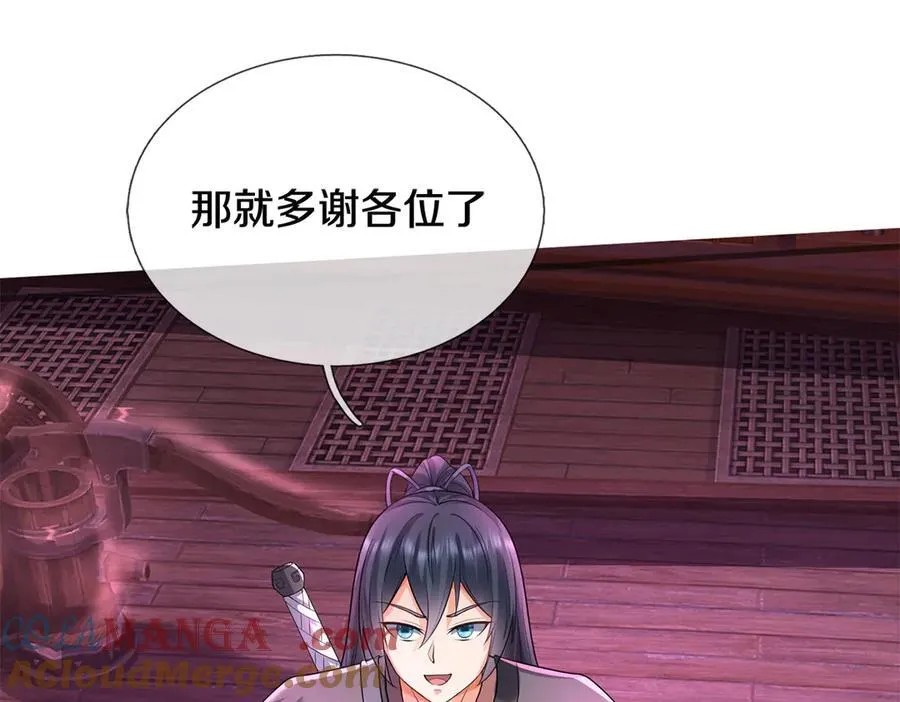 第180话 没有音讯 第49页