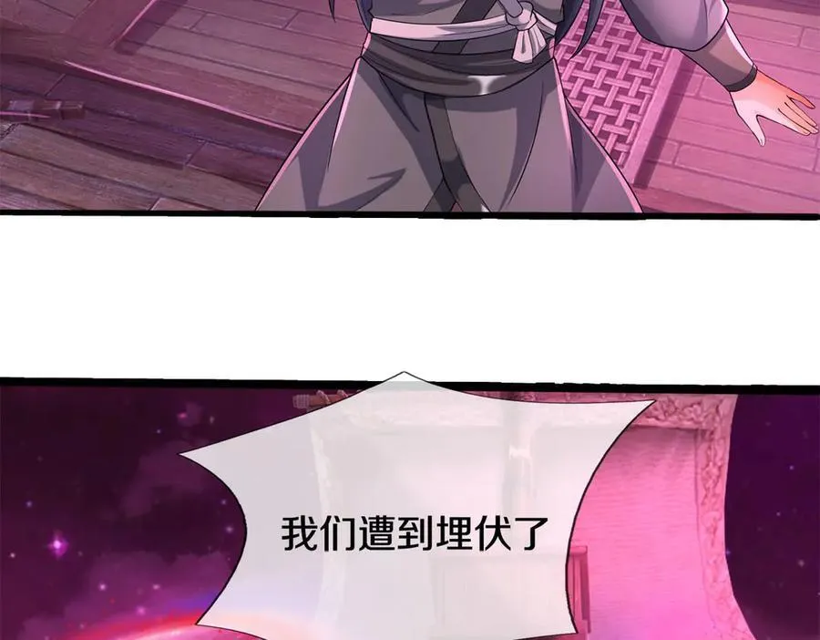 第180话 没有音讯 第59页
