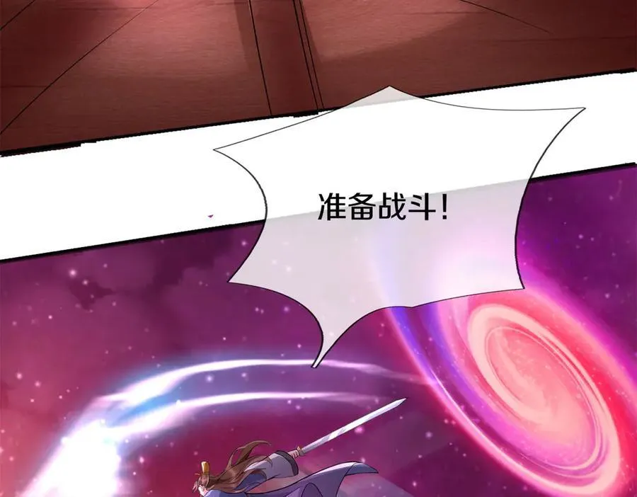 第180话 没有音讯 第62页