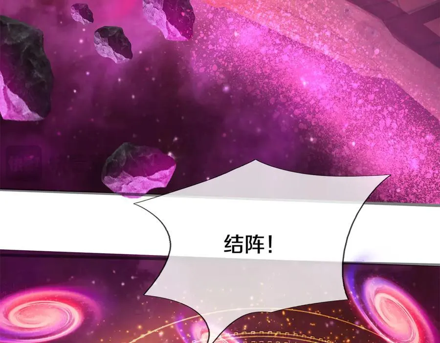第180话 没有音讯 第65页
