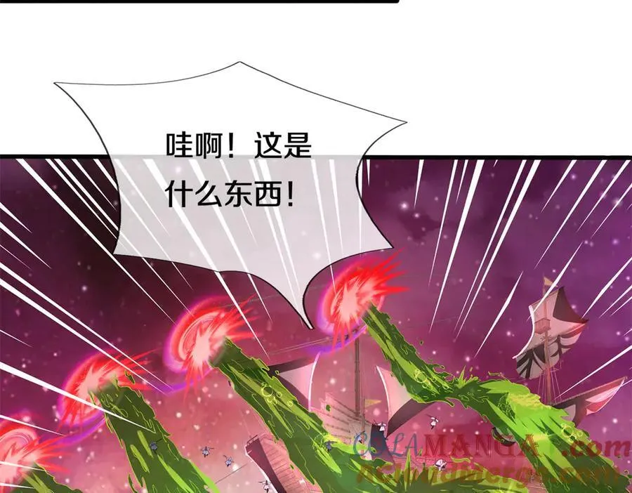 第180话 没有音讯 第76页