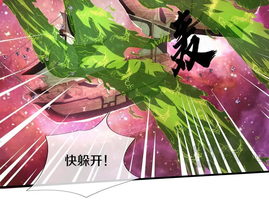 第180话 没有音讯 第77页