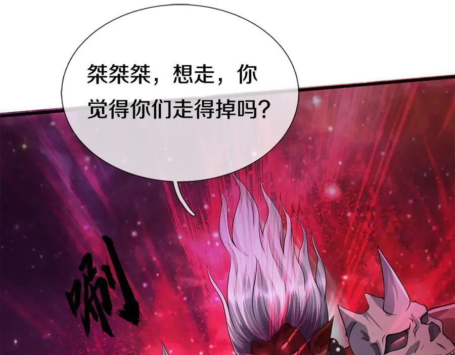 第180话 没有音讯 第83页