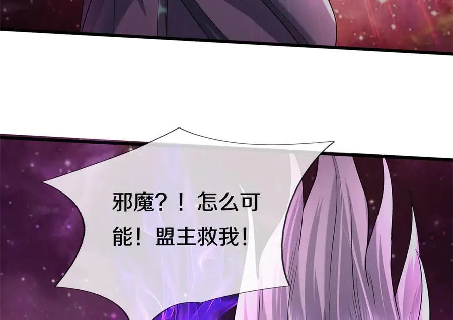 第180话 没有音讯 第86页