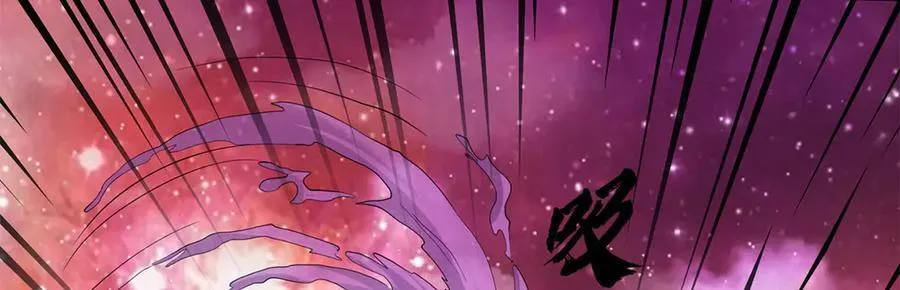 第181话 追击邪魔 第6页