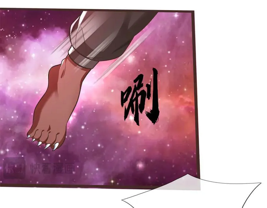 第181话 追击邪魔 第32页