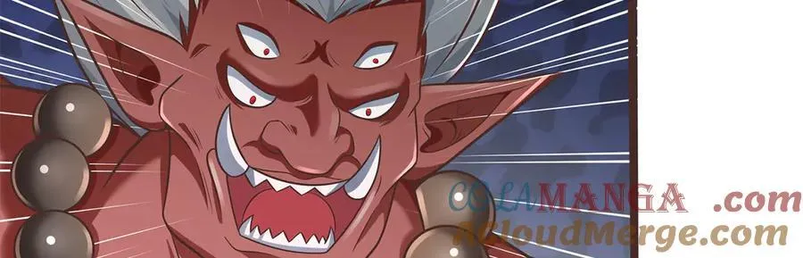 第181话 追击邪魔 第37页