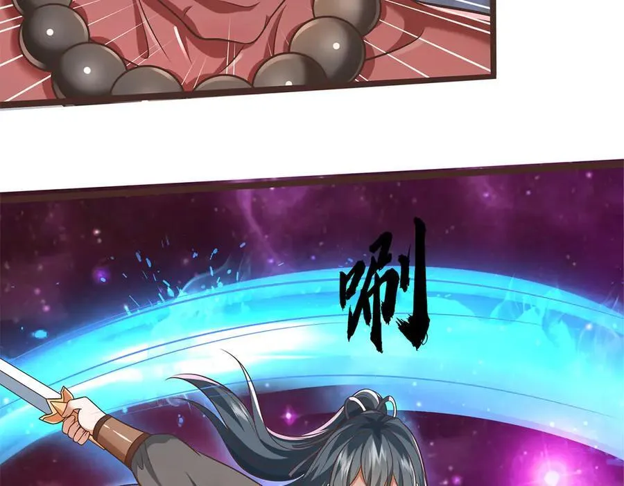第181话 追击邪魔 第38页