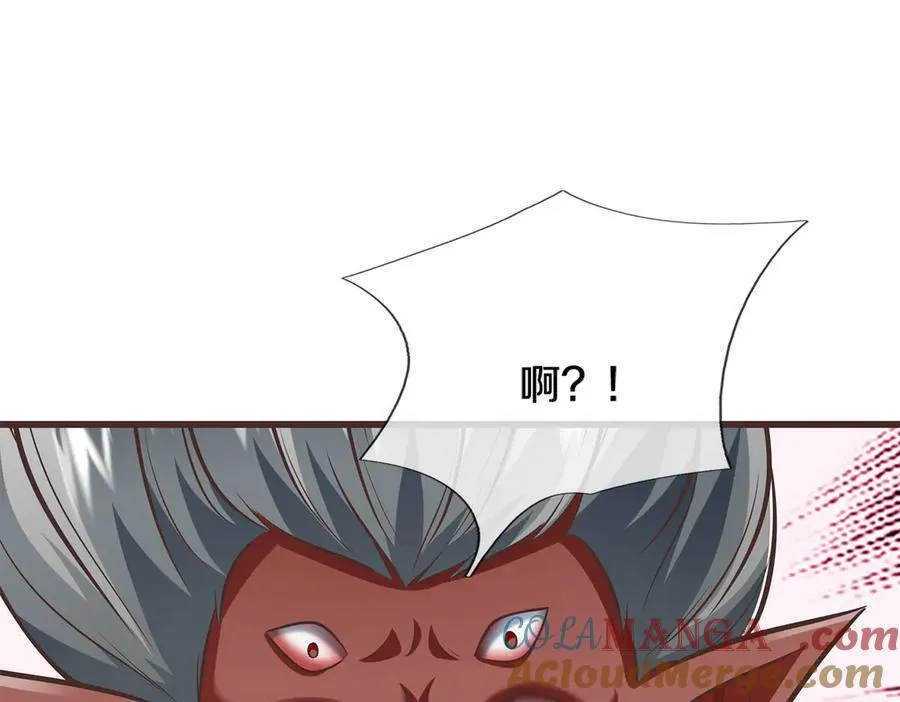 第181话 追击邪魔 第64页