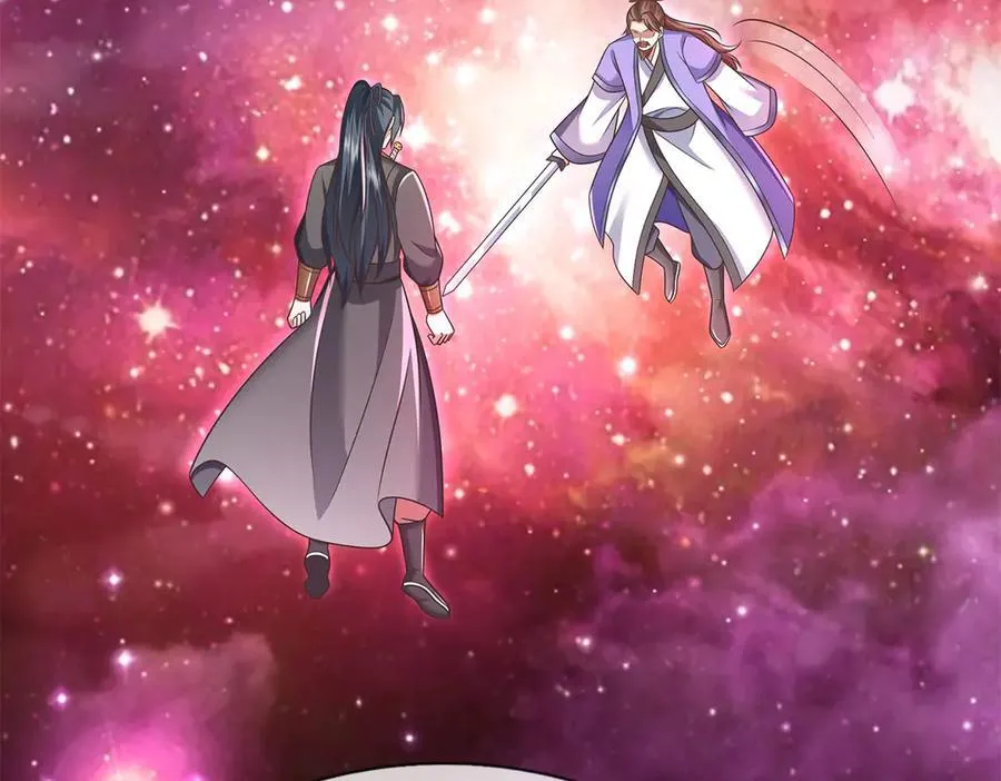 第181话 追击邪魔 第78页