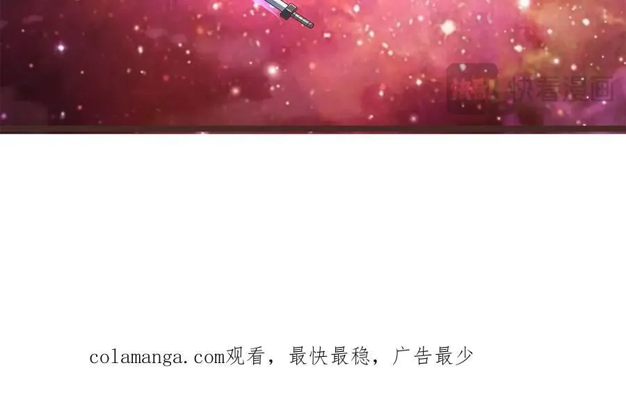 第181话 追击邪魔 第87页