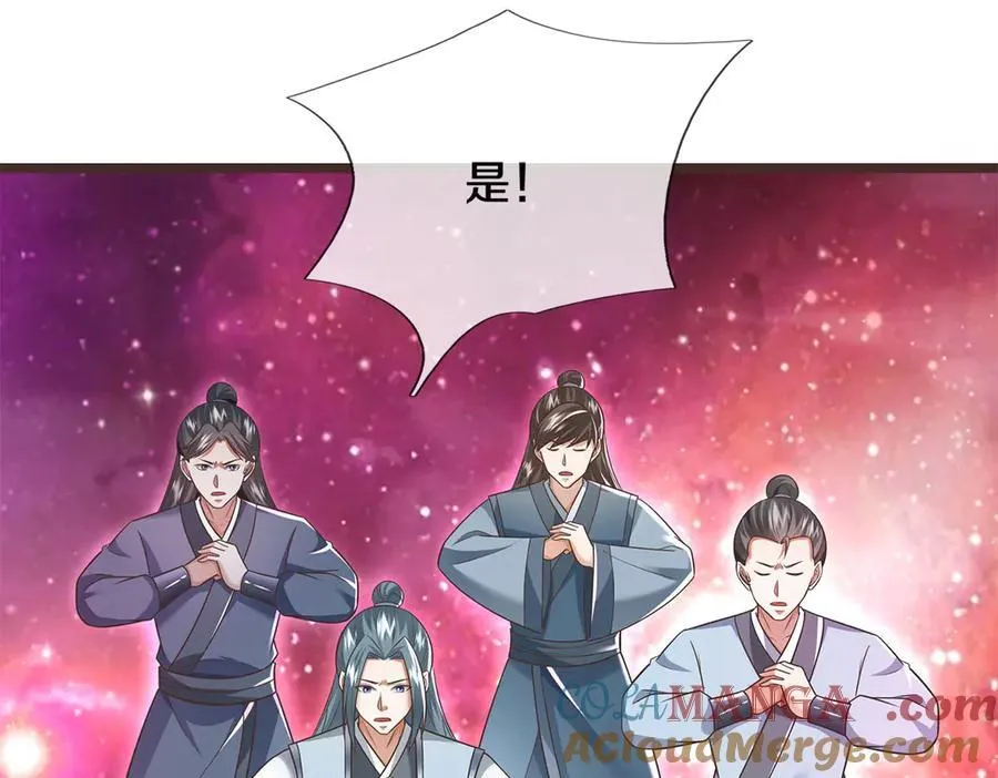 第182话 支援云霓 第10页