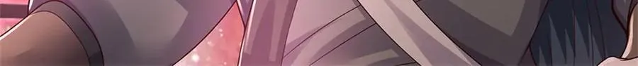第182话 支援云霓 第33页