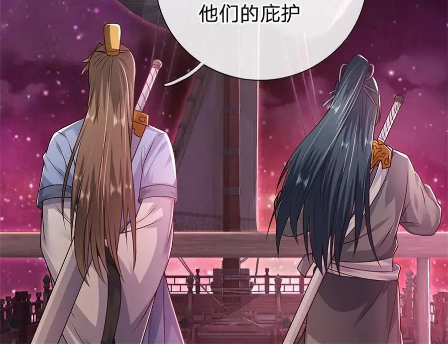 第182话 支援云霓 第38页
