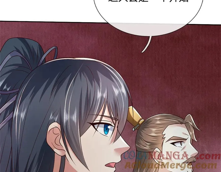 第182话 支援云霓 第40页